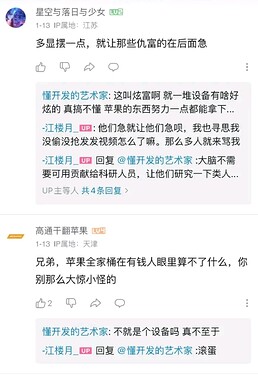 Screenshot_20230202_161842_com.baidu.tieba_edit_497268722386100