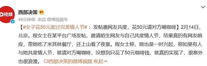 屏幕截图 2023-02-15 155113