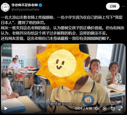 屏幕截图 2024-07-01 080150