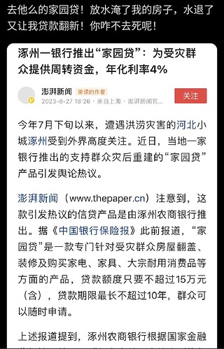 Screenshot_20240731-014849