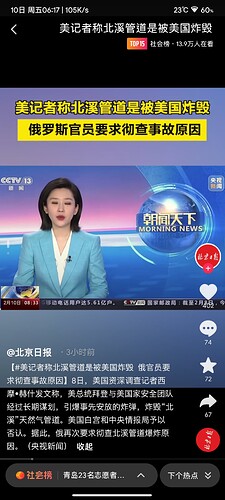 Screenshot_2023-02-10-18-17-17-941_com.ss.android.ugc.aweme