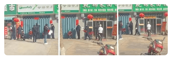 微信图片_20230211190858