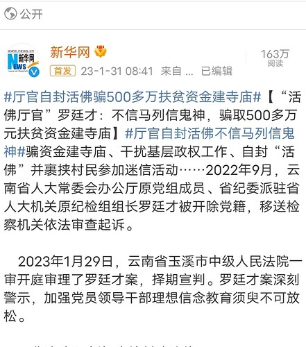 Screenshot_20230202_024846