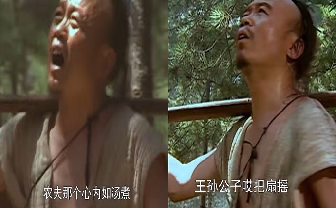 屏幕截图 2023-08-06 000359