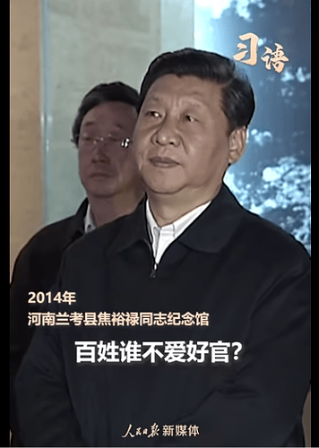 习语