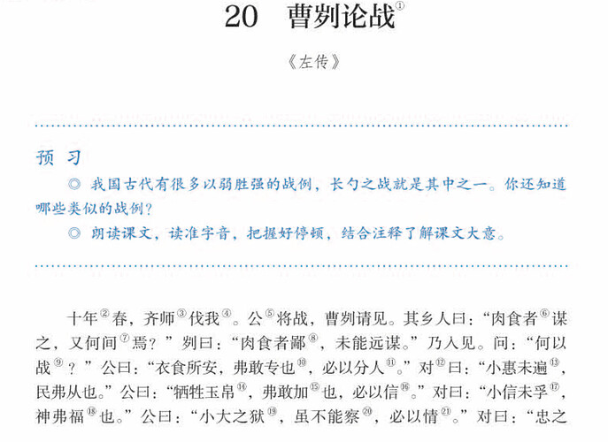 截屏2023-03-29 01.11.55