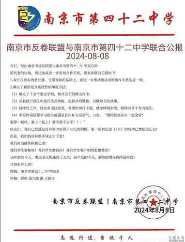 图片 2