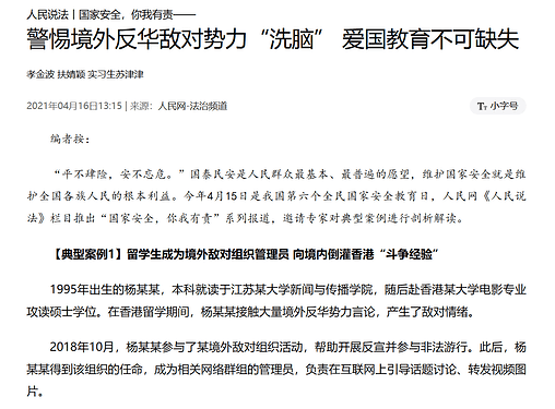 屏幕截图 2023-05-04 001930