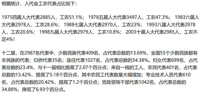 QQ截图20240312005008