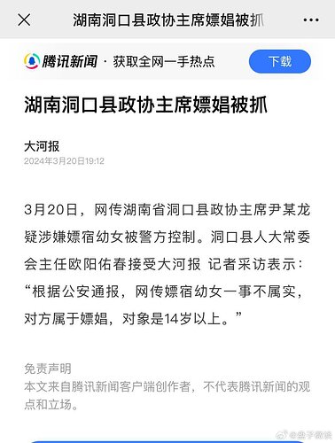 GJHerB6WgAE-gbs