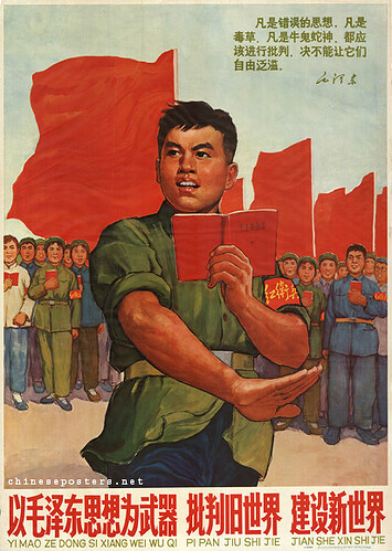 批判旧世界 建设新世界