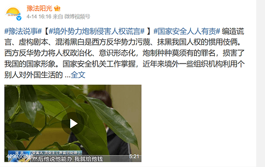 屏幕截图 2023-05-04 002014