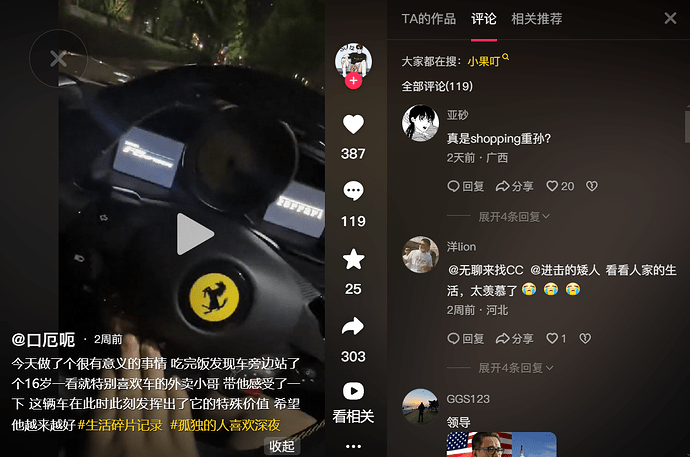 邓小平重孙