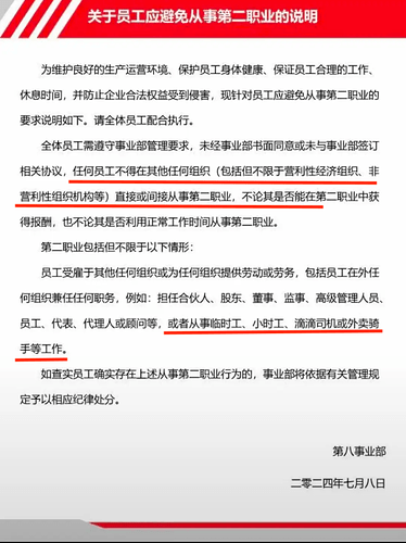 Screenshot-2024-07-09-at-11.37.56