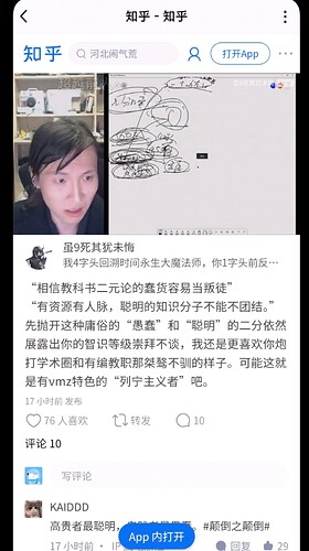 Screenshot_20230208_163351_com.tencent.mobileqq