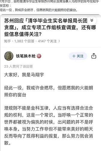 屏幕截图 2024-08-01 191511