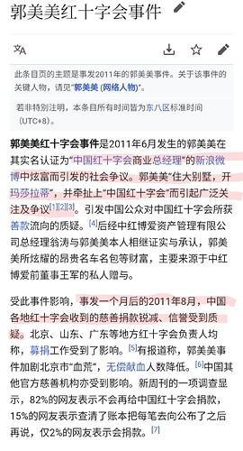 Screenshot_20240730-191421