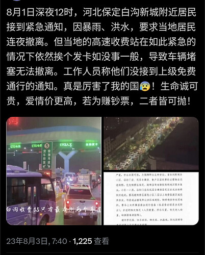 Screenshot_20240730-222020