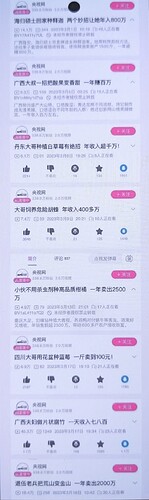 PXL_20240215_135527632~2