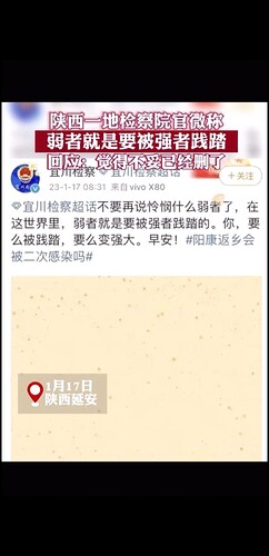 Screenshot_20230119_201945_com.tencent.mobileqq