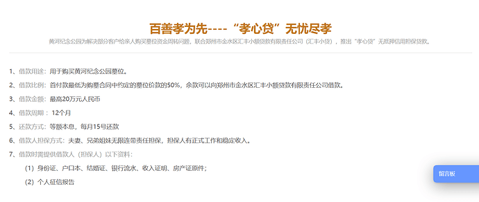 屏幕截图 2023-02-07 112316