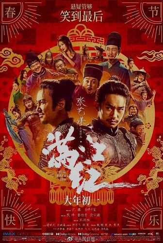 Screenshot_20230123_160601_com.tencent.mm_edit_87053324486195