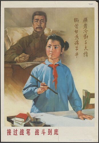 中国宣传画.标清版.约3000像素.V01_1_32