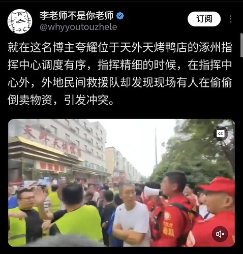 Screenshot_20240722-155344