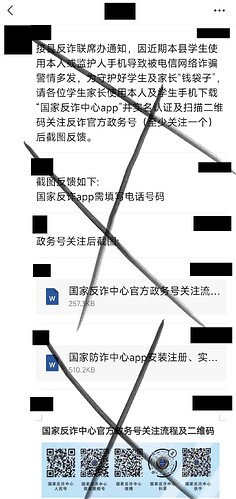 图片是别人的，使用Windows截图又截了一次