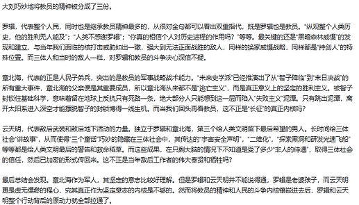 screenshot-1720331937830