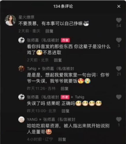 邓小平重孙1