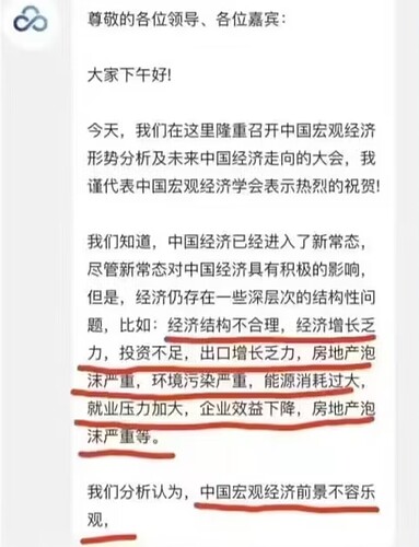 ChatYuan对话截图
