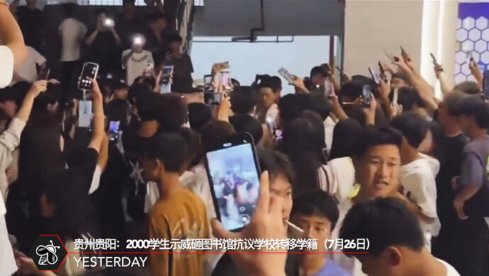 武警镇压贵阳学生运动1