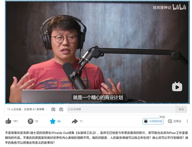视频截图