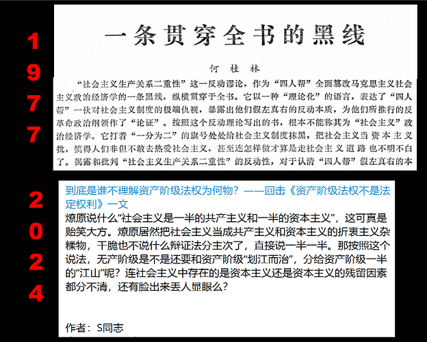 机会主义的回旋镖