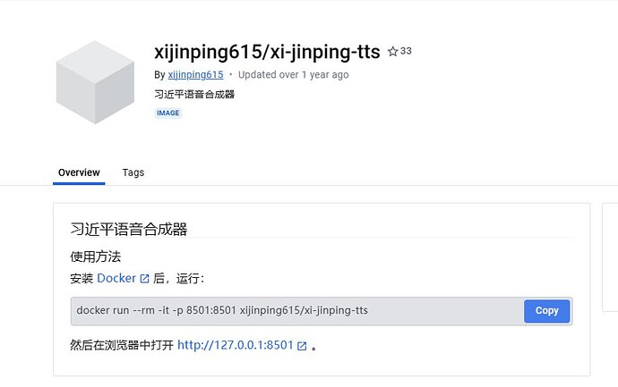 某不能提名字的人