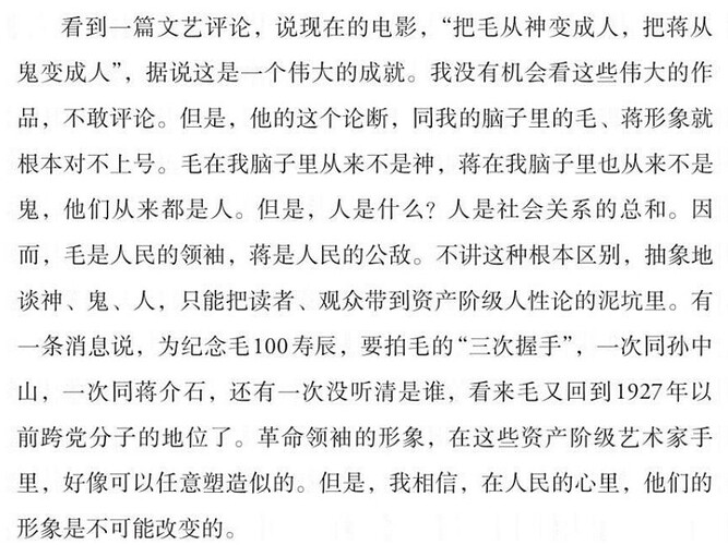 狱中家书（2）