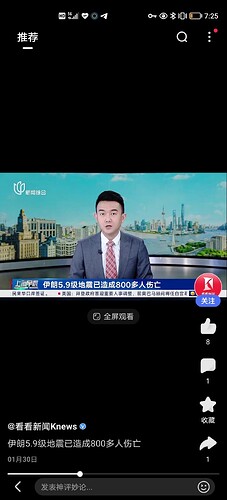 Screenshot_20230209_072558