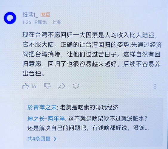 PXL_20240220_094228219