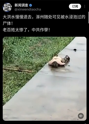 Screenshot_20240730-214627
