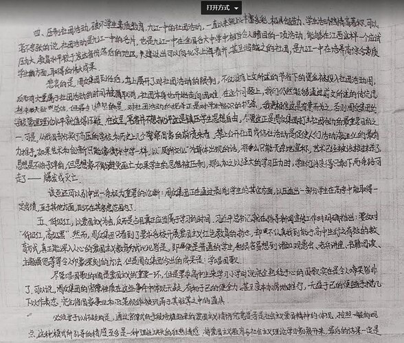 processed-e7b2112a-6d2a-45b5-b864-6c33c5cfd61b_hZ4fm0wC