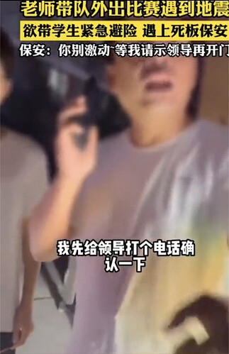 Screenshot_20240730-235434