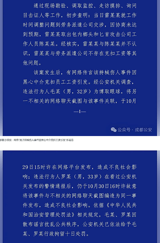 辟谣