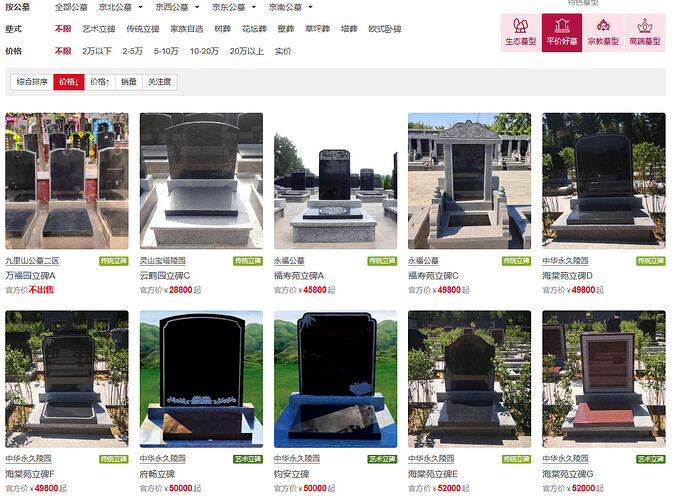 屏幕截图 2023-02-07 105930