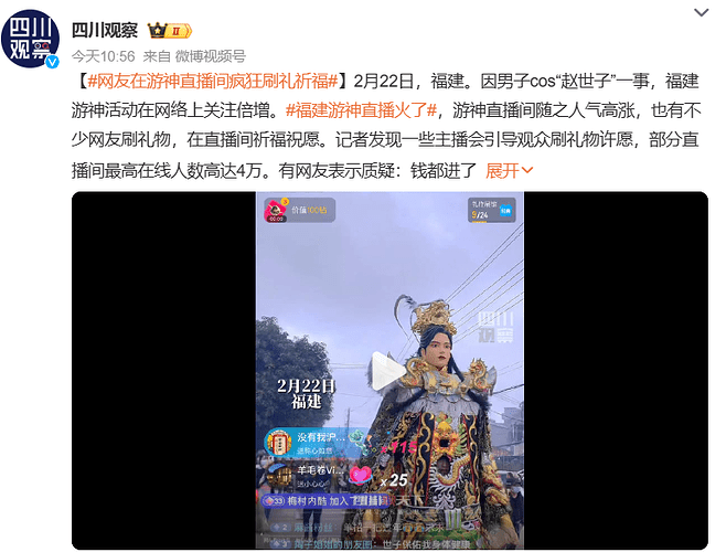 屏幕截图 2024-02-22 195118
