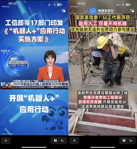这就是中国