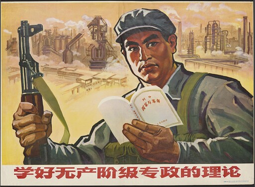 中国宣传画.标清版.约3000像素.V01_1_62
