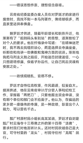 Screenshot_20230202_025857