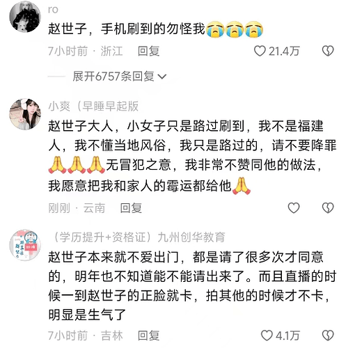 屏幕截图 2024-02-22 210158