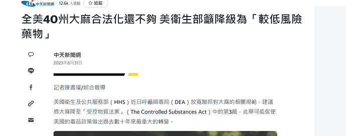 喝干工人血